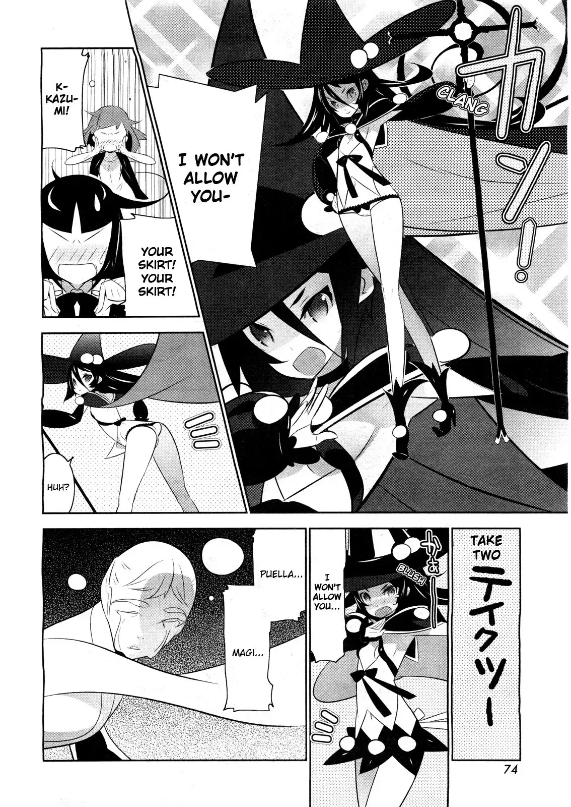 Magical Girl Kazumi Magica Chapter 2 16